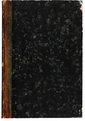 Салов В.В. Исторический очерк петербургских наводнений ... СПб., 1898.